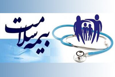 یک میلیون و ۷۰۰ هزار نفر در اصفهان تحت پوشش بیمه سلامت هستند