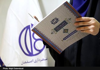 برنامه 1400 مبنای برنامه ریزی های شهری است