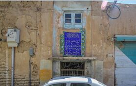 شگفتی حمام شیخ بهایی افسانه ای بیش نیست