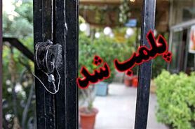 ۶۱ مکان تهیه و توزیع موادغذایی ویژه ماه رمضان در اصفهان پلمب شد