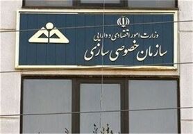 مشمولان سهام عدالت  به پیامک های ارسالی از شماره های ناشناس توجه نکنند
