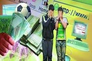 جزییات دستگیری مدیر سایت شرط بندی با ۴۰۰میلیارد گردش مالی