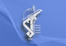 سپاه یک تیم تروریستی در کردستان را منهدم کرد