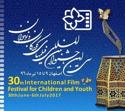 خبرنگاران نوجوان جشنواره شناخته شدند