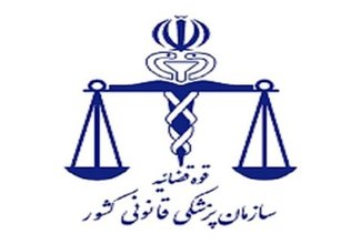 مورد داشتیم که کسی کتف خودش را اره کرده که دیه بگیرد!
