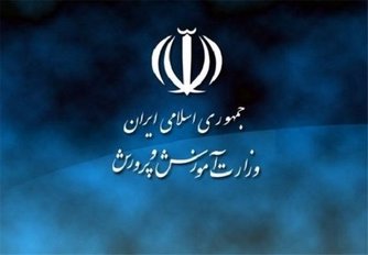 استخدام ۶ هزار نفر در آموزش و پرورش از طریق آزمون + جزئیات