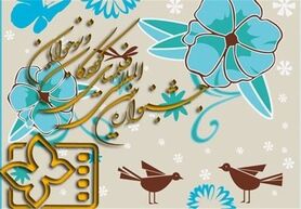 رایگان بودن بلیت فیلم های جشنواره برای دانش آموزان ممتاز