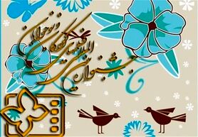 رایگان بودن بلیت فیلم های جشنواره برای دانش آموزان ممتاز