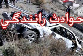 واژگونی خودرو ، موجب مرگ مادر و دختر شد