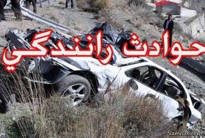واژگونی خودرو ، موجب مرگ مادر و دختر شد
