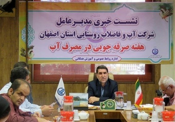 عبور از فصل گرما با صرفه‌جویی ۱۵ درصدی آب