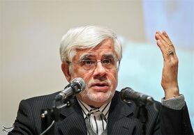 عارف: بدعهدی‌هایی در برجام وجود دارد