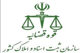 کاهش بیش از ۳۰ میلیون مراجع در سال