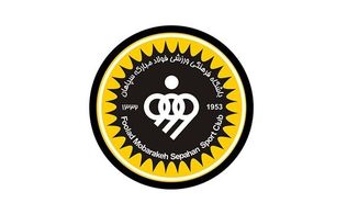 سپاهان حریف تدارکاتی تراکتورسازی در اردوی تهران