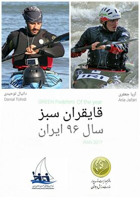 پیمایش 40 روزه رود خاموش بدون هیچ چشم‌داشتی