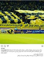 خداحافظی اینستاگرامی کولیبالی با هواداران سپاهان