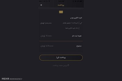 اگر لاکچری هستید کلیک کنید!