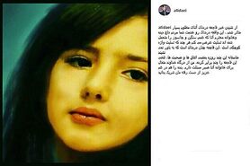 بعضی اتفاقات فاجعه قتل آتنا را تلخ تر کرد