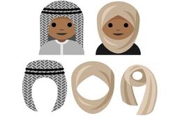 ایموجی حجاب،دختر مسلمان، آرزوها و دغدغه‌ها