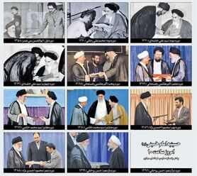 بازخوانی تصویری مراسم تنفیذ