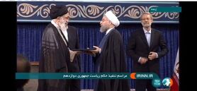 ریاست جمهوری روحانی تنفیذ شد