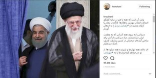 پست اینستاگرامی روحانی در آستانه تحلیف