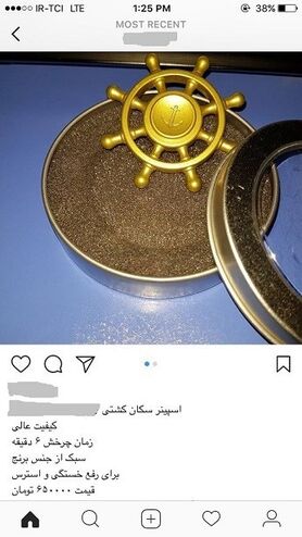 اسپینرهای لاکچری با قیمت های نجومی