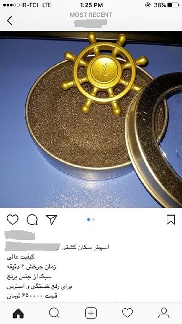 اسپینرهای لاکچری با قیمت های نجومی