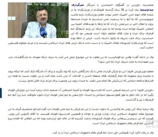 شجاعی و حاج صفی از حضور در تیم ملی محروم شدند
