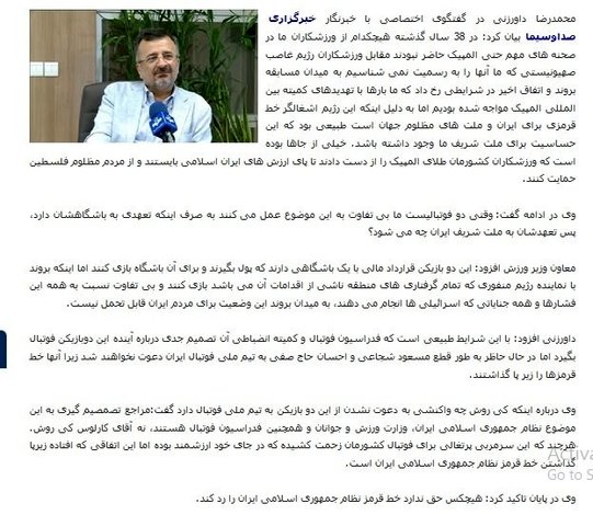 شجاعی و حاج صفی از حضور در تیم ملی محروم شدند