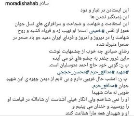 یه دهه هفتادی با ژن خوب!