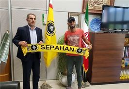 قرارداد مروان حسین با سپاهان رسمی شد