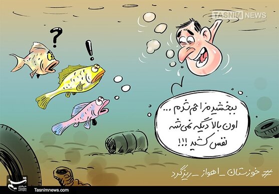 کاریکاتور/منو این همه خوشبختی محال، محال...