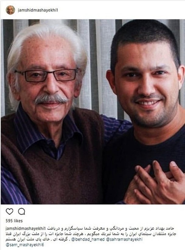 واکنش مشایخی به گلایه حامد بهداد