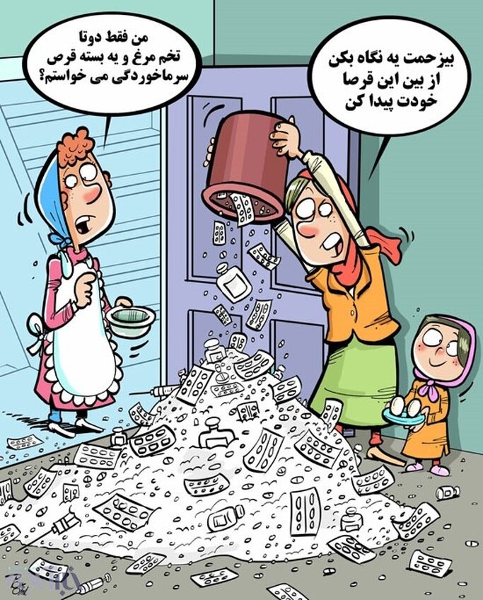 شاهکار جدید ما ایرانی‌ها!