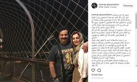 مهراب قاسم‌خانی از «گسل» اعلام برائت کرد!