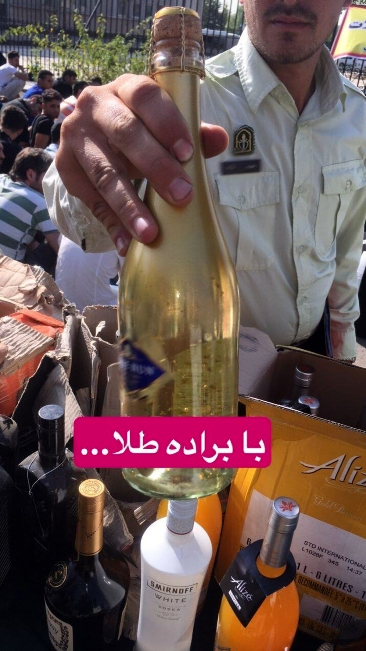 مشروبی با برادههای «طلا»