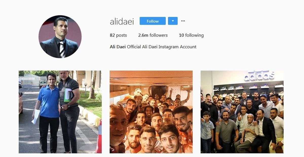 علی دایی ، پیشتاز اینستاگرام در میان ورزشکاران