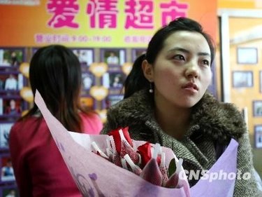 هدیه عجیب یک فروشگاه: همسر آینده!