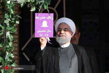 روحانی در مراسم آغاز سال تحصیلی