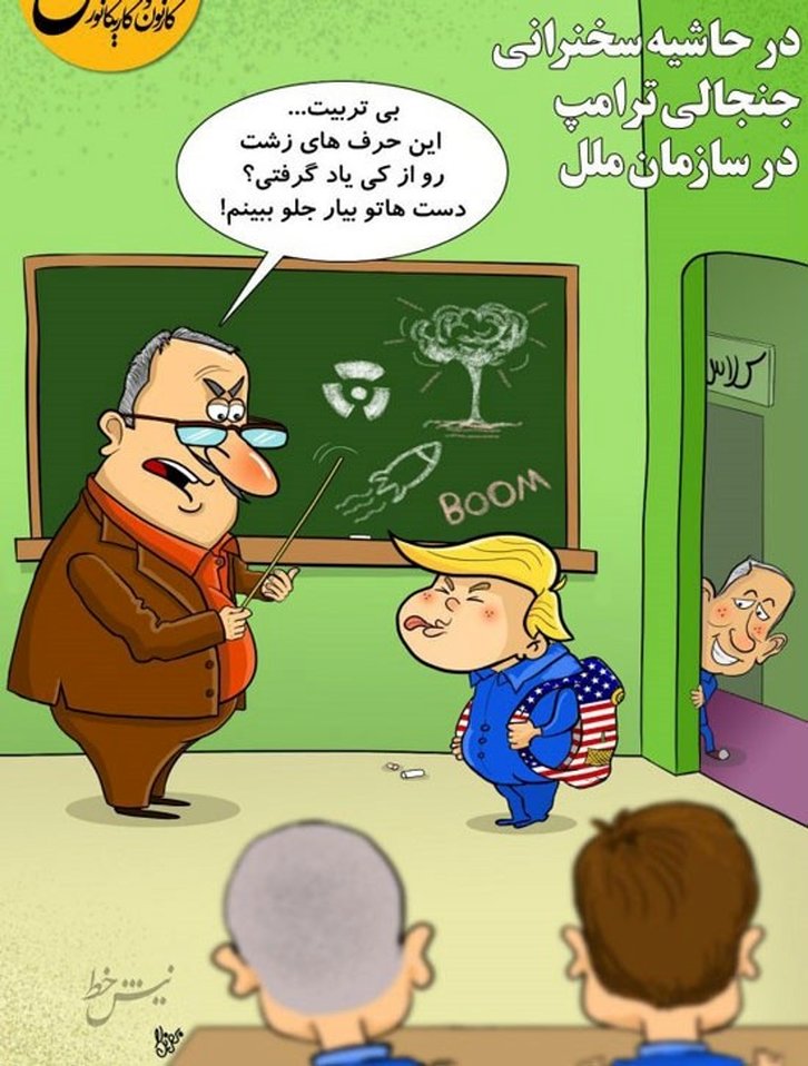 بی‌تربیت این حرفا رو از کی یاد گرفتی؟!