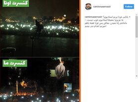 پس فردا همه باهم میریم اعدام می بینیم