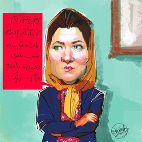 قاتل عمه بلقیس لو رفت!