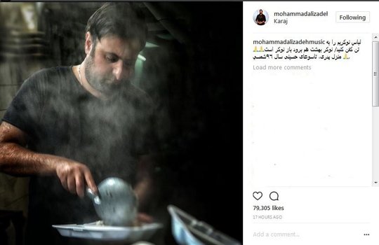 پخش غذای نذری توسط محمد علیزاده