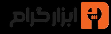  
معرفی مرجع خرید آنلاین ابزارآلات در اصفهان