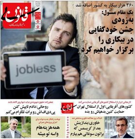 اولین واکنش خاوری به برگزاری دادگاهش!