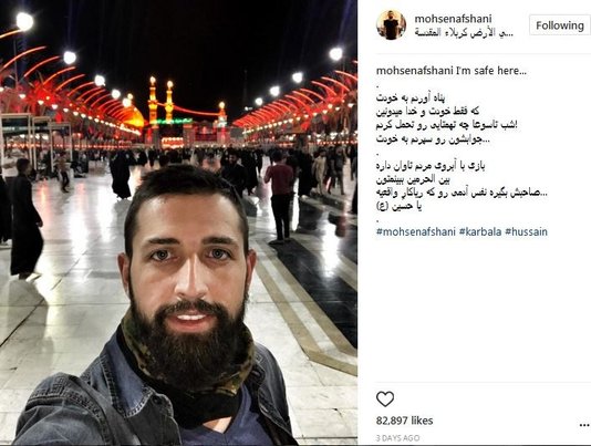 واکنش محسن افشانی در کربلا به استوری جنجالی