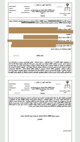 محکومیت تعزیری برای سه خواننده پاپ