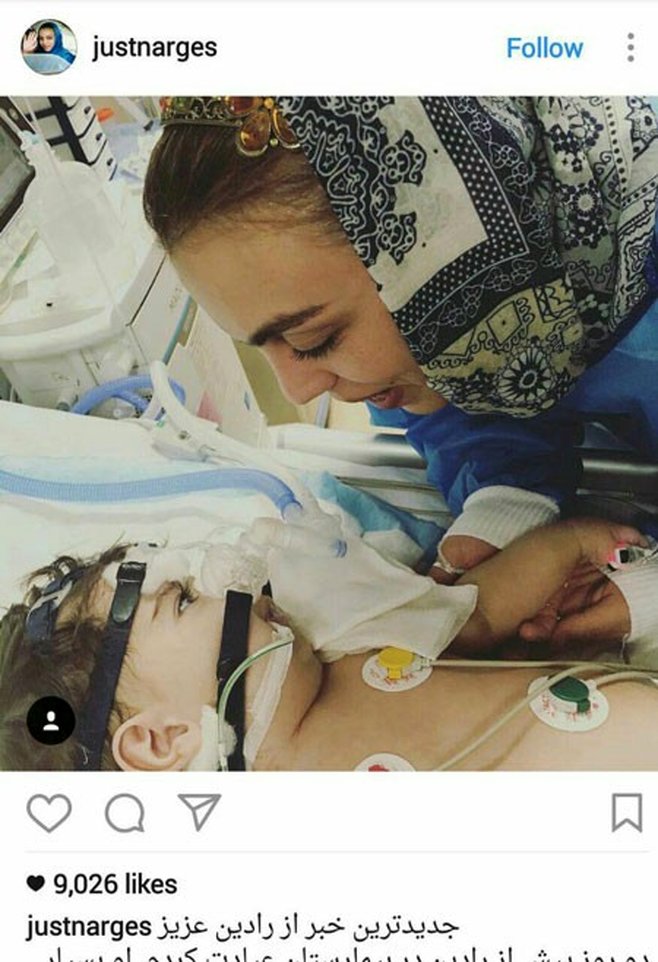 دیدار نرگس کلباسی با رادین کوچولو