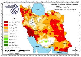 خشکسالی خفیف اصفهان در 12 ماه گذشته